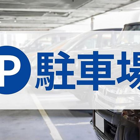 Toyoko Inn Osaka Umeda Nakatsu No.1 Ngoại thất bức ảnh