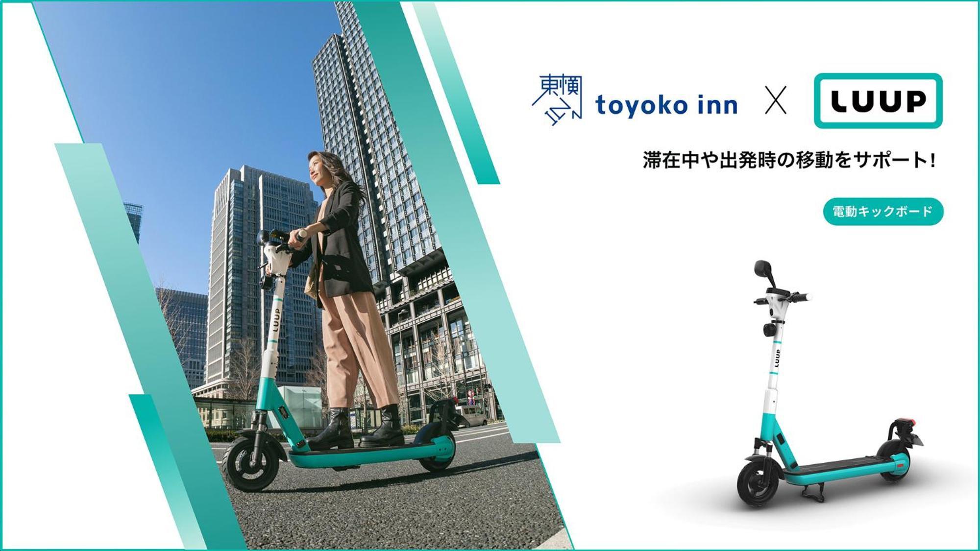 Toyoko Inn Osaka Umeda Nakatsu No.1 Ngoại thất bức ảnh