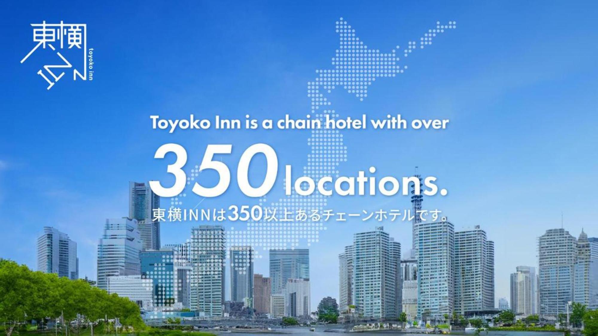 Toyoko Inn Osaka Umeda Nakatsu No.1 Ngoại thất bức ảnh
